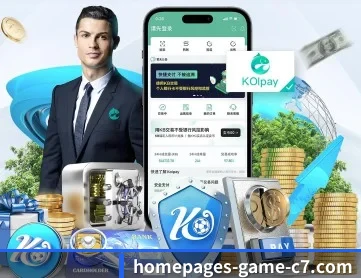c7娱乐 APP 深度功能 - c7entertainment