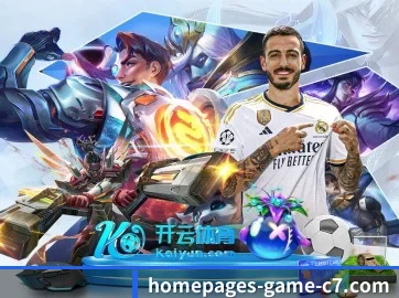 AI 革新（c7entertainment）